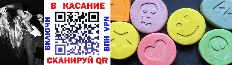 Как найти наркотики Курган ГАШ  Alpha PVP  МЕФ  Метамфетамин  КОКАИН  АМФЕТАМИН 