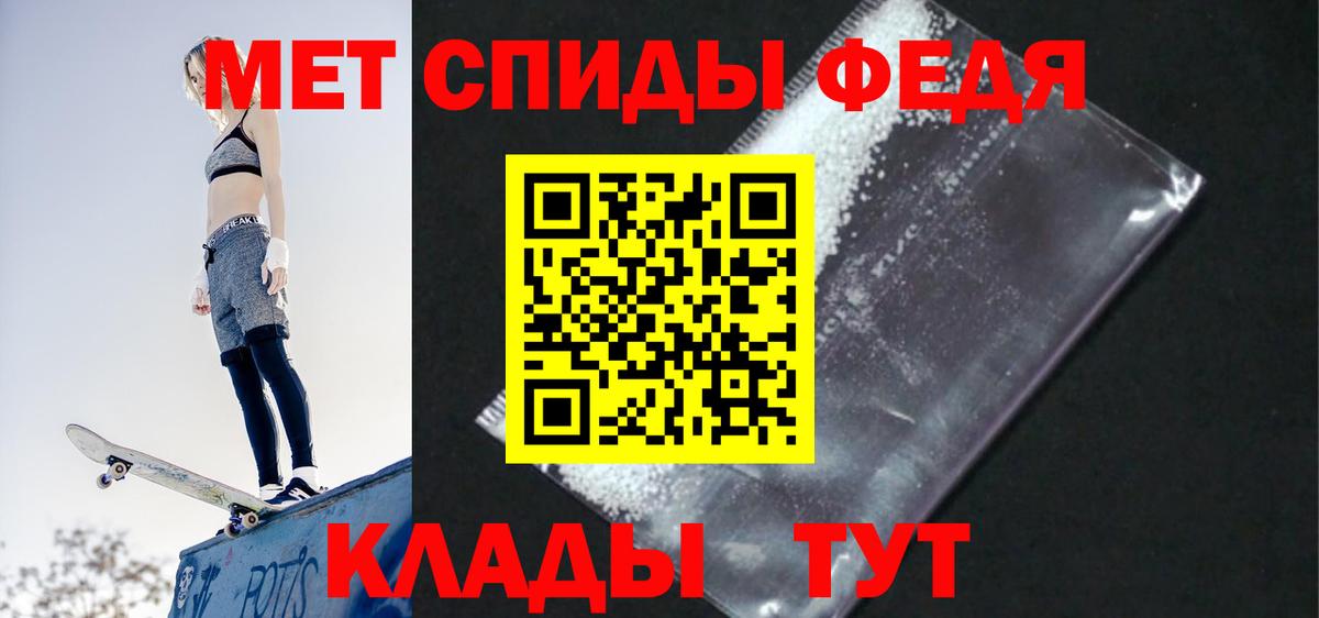 АМФ Розовый Курган