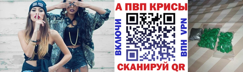 сколько стоит  Курган  А ПВП СК 