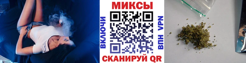 дарнет шоп  Курган  Бутират буратино 
