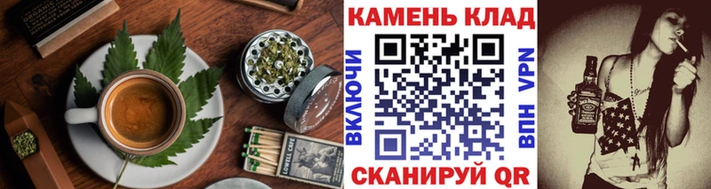 Еда ТГК марихуана Курган