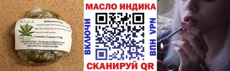 Canna-Cookies конопля  Курган 