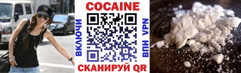 Кокаин Columbia  Курган 