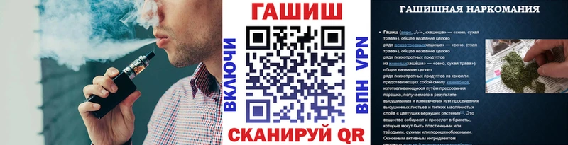 блэк спрут как зайти  Курган  ГАШ hashish 