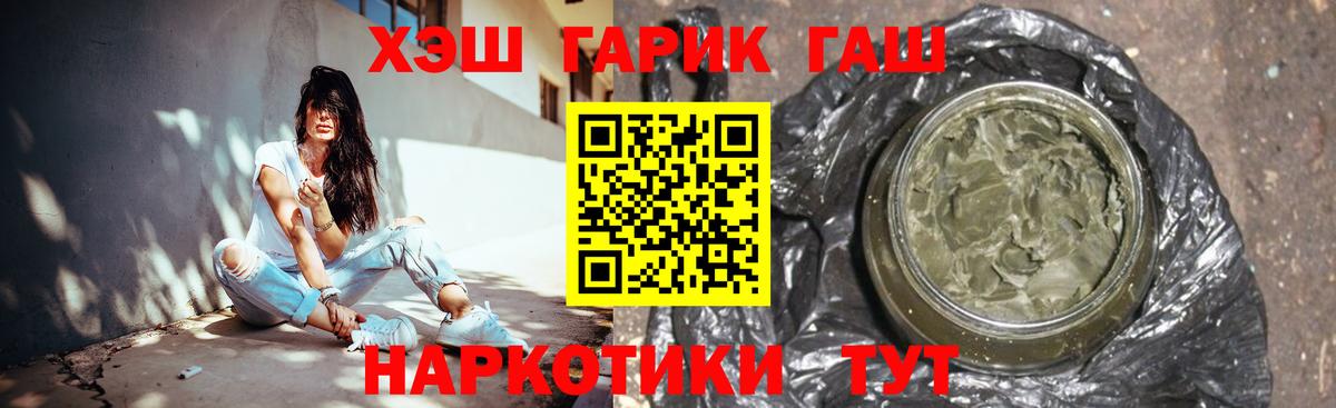 Гашиш индика сатива Курган