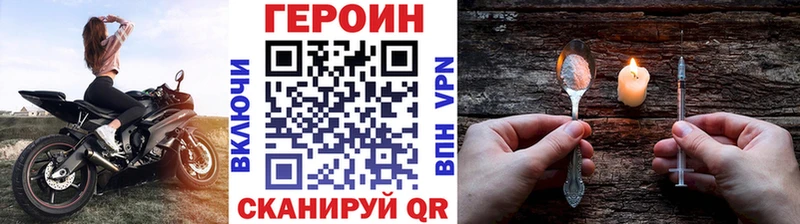 Героин гречка  хочу наркоту  Курган 