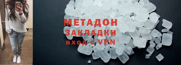 скорость mdpv Михайловка