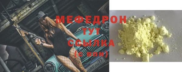 метамфетамин Михайловск