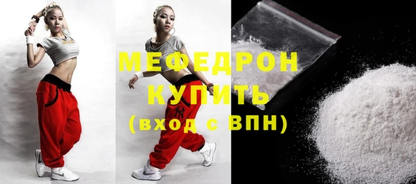 метамфетамин Михайловск
