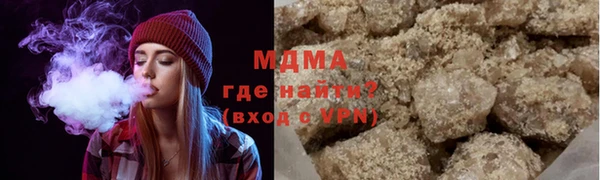 метамфетамин Михайловск