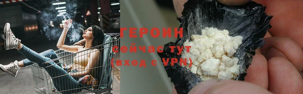 метамфетамин Михайловск