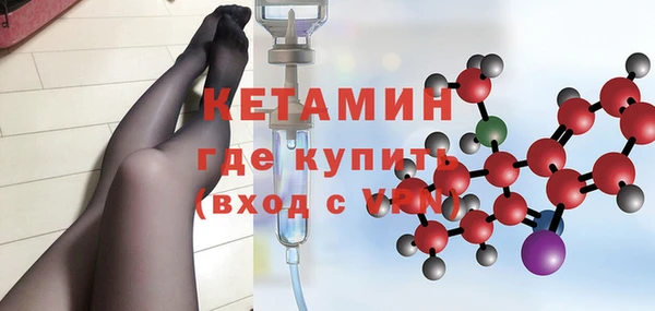 скорость mdpv Михайловка