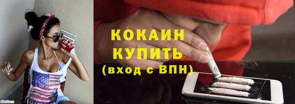 метамфетамин Михайловск