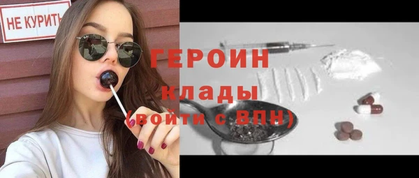амфетамин Михайлов