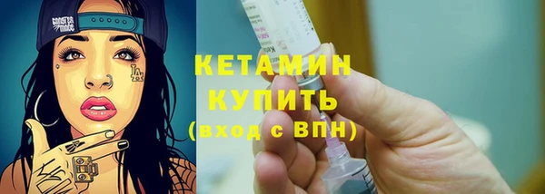 метамфетамин Михайловск