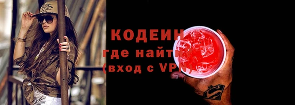 метамфетамин Михайловск