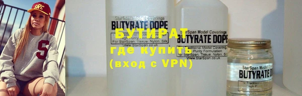 метамфетамин Михайловск