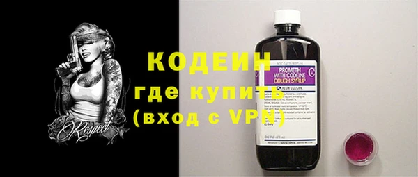 скорость mdpv Михайловка