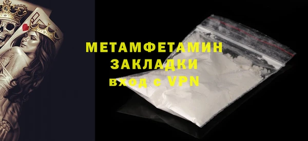 скорость mdpv Михайловка