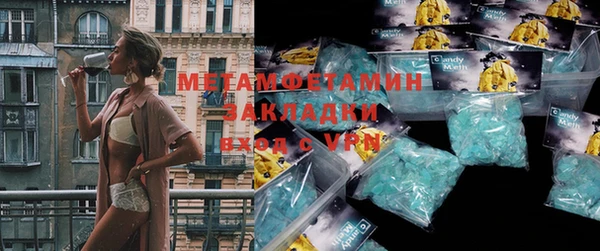 скорость mdpv Михайловка