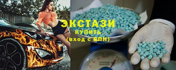 метамфетамин Михайловск