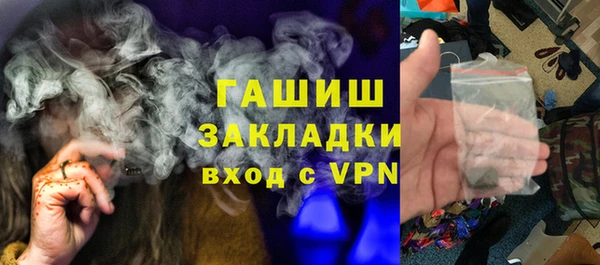 амфетамин Михайлов