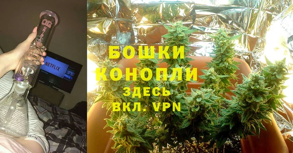 метамфетамин Михайловск