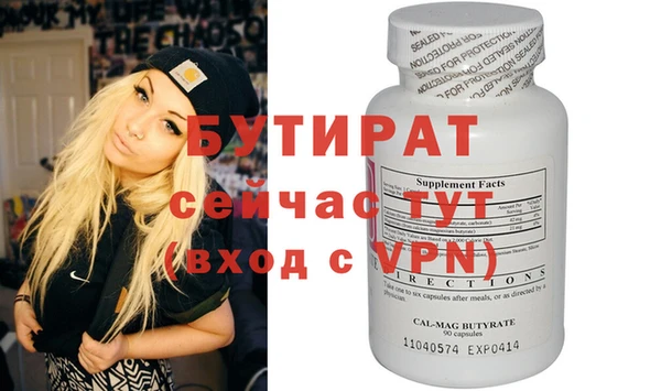 амфетамин Михайлов