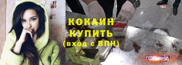 метамфетамин Михайловск