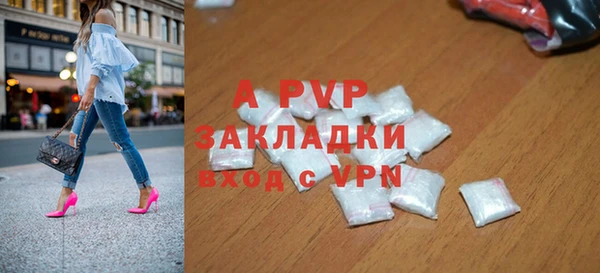 скорость mdpv Михайловка