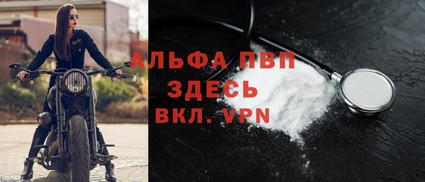 метамфетамин Михайловск
