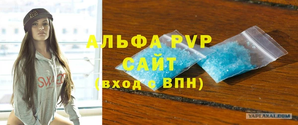 метамфетамин Михайловск