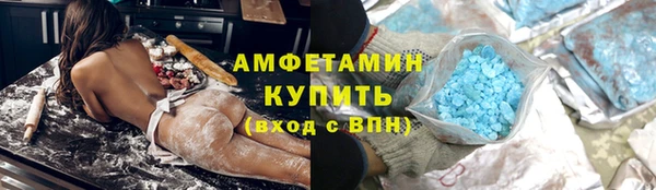 ALPHA-PVP Котовск