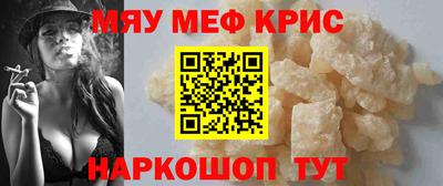 метамфетамин Волжский