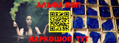 метамфетамин Волжский