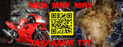 мефедрон мука Волжск