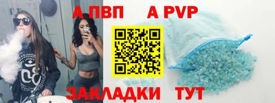 метамфетамин Волжский