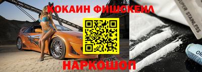 экстази Волгодонск