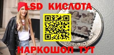 метамфетамин Волжский