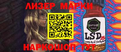 экстази Волгодонск