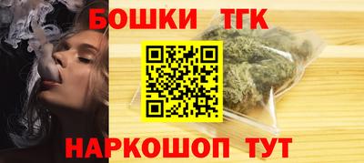 метамфетамин Волжский