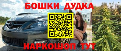 экстази Волгодонск