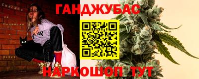 метамфетамин Волжский