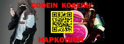 метамфетамин Волжский