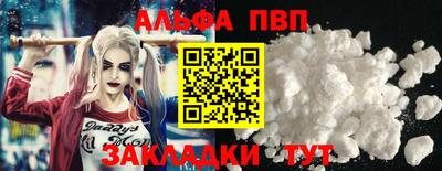 экстази Волгодонск