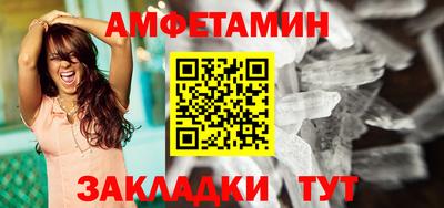 экстази Волгодонск