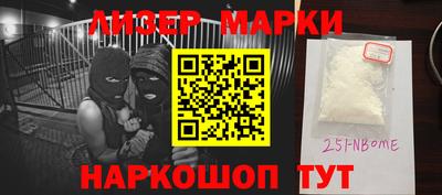 экстази Волгодонск