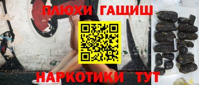 мефедрон мука Волжск