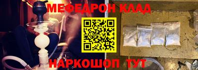 метамфетамин Волжский