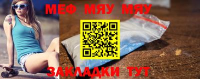 экстази Волгодонск